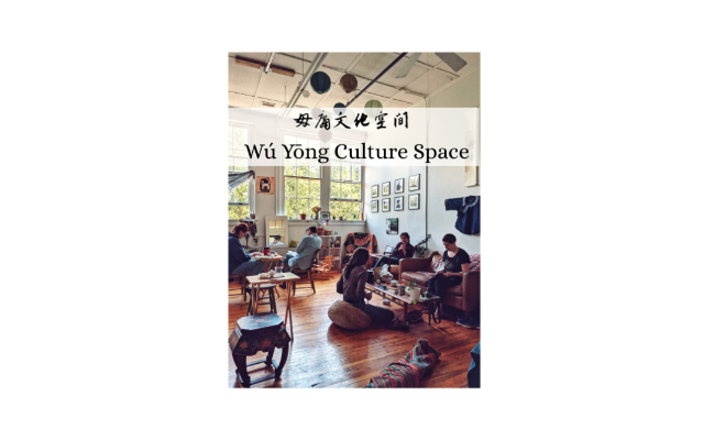 Wu Yong Culture Space