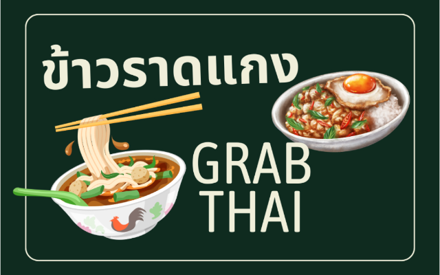 Grab Thai