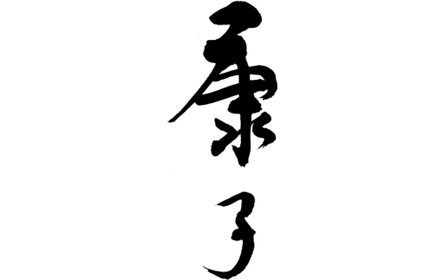 Yasuko
