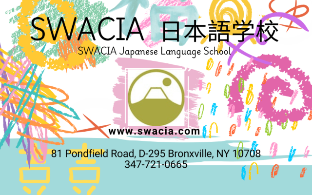 Swacia Japanese Language School