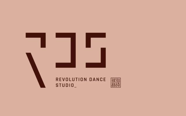Revolution Dance Studio